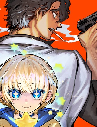 魔法少女と麻薬戦争 Raw Free