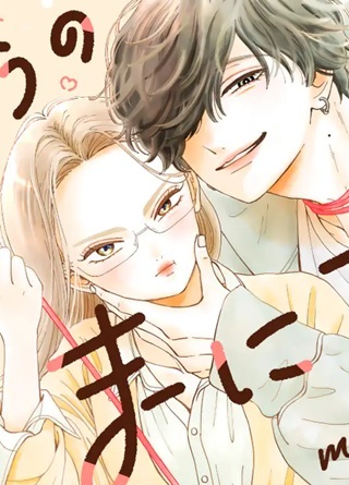 たろうのまにまに Raw Free