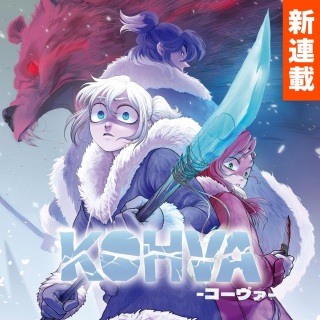 コーヴァ -KOHVA- Raw Free