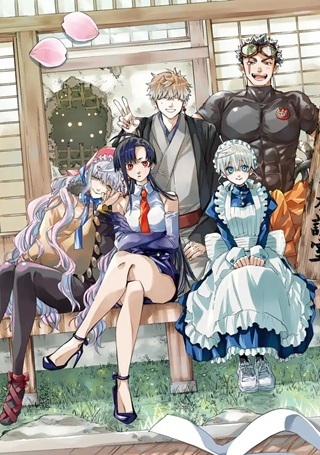 篝家の８兄弟 Raw Free