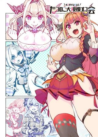 兄ヨメさんの世話を焼く Raw Free