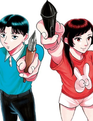 かくかまた Raw Free